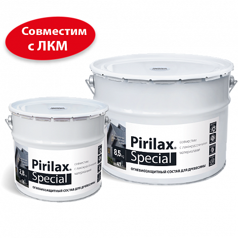 БИОПИРЕН® «PIRILAX®SPECIAL»